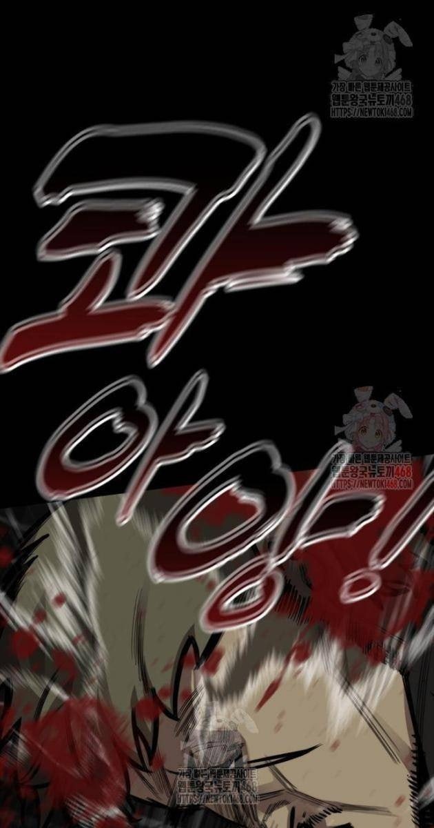 Venta Black - Page 21