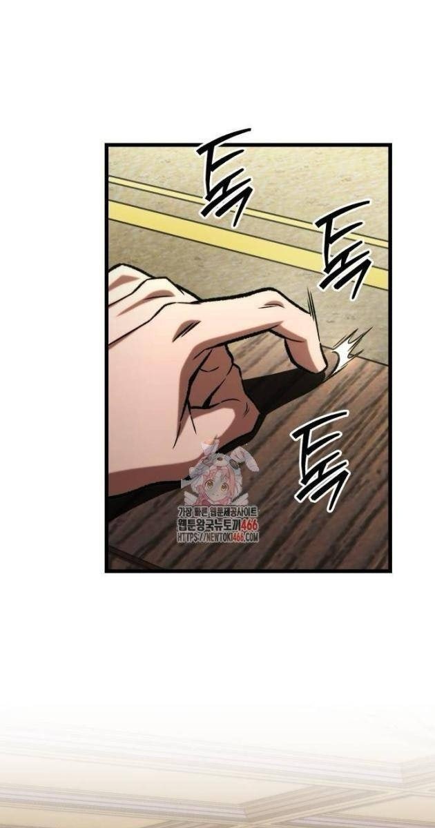 Sát Thủ Thiên Tài Đơn Độc - Page 1