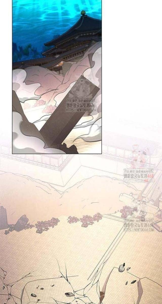 Đêm Của Yêu Tinh - Page 13