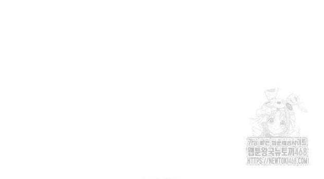 Thiên Hạ Đệ Nhất Đại Sư Huynh - Page 15
