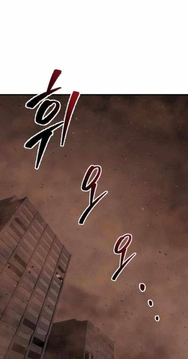 Mạt Thế Hậu Cần - Page 1