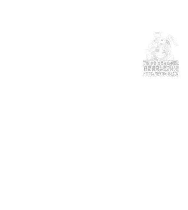 Thiên Hạ Đệ Nhất Đại Sư Huynh - Page 107