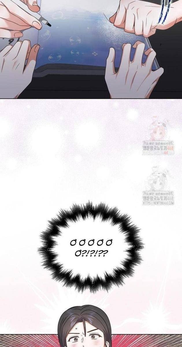 Debut Or Die - Page 95