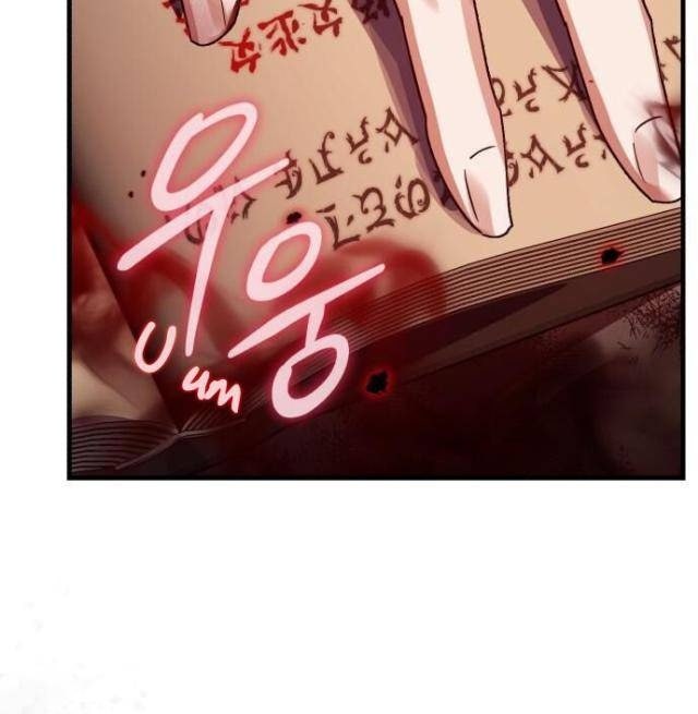 Anh Hùng, Ác Quỷ Và Kẻ Phản Diện - Page 106