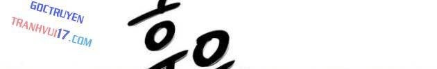 Thiên Qua Thư Khố Đại Công Tử - Page 86