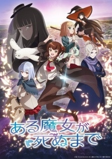 Phim Aru Majo ga Shinu Made