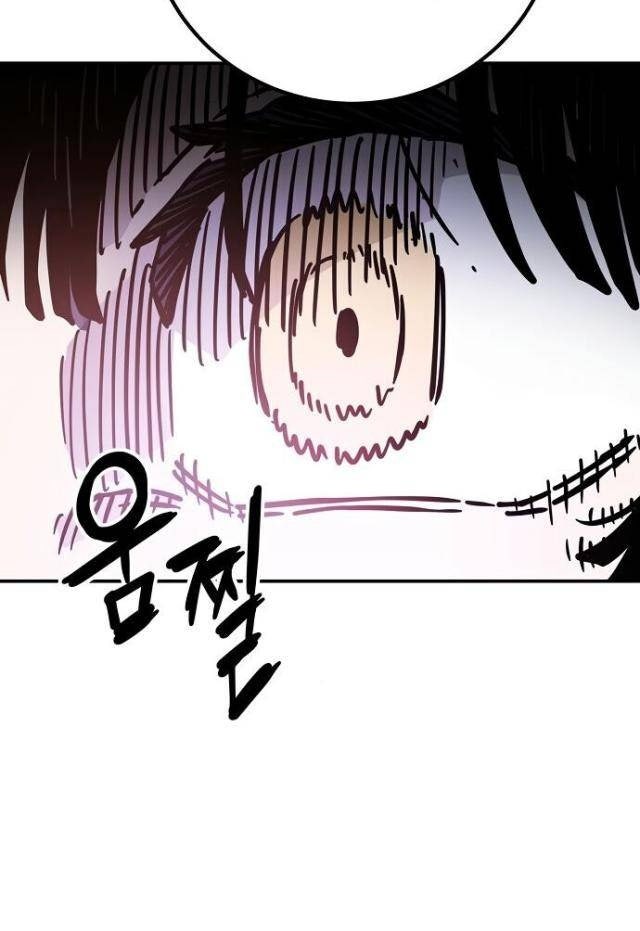 Player - Page 125