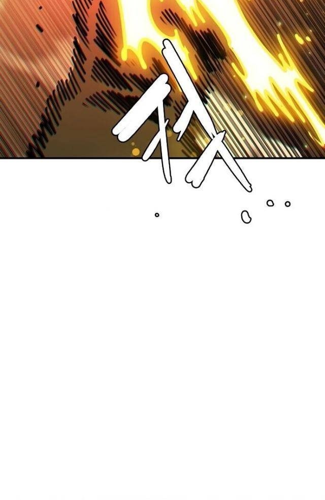 Player - Page 56