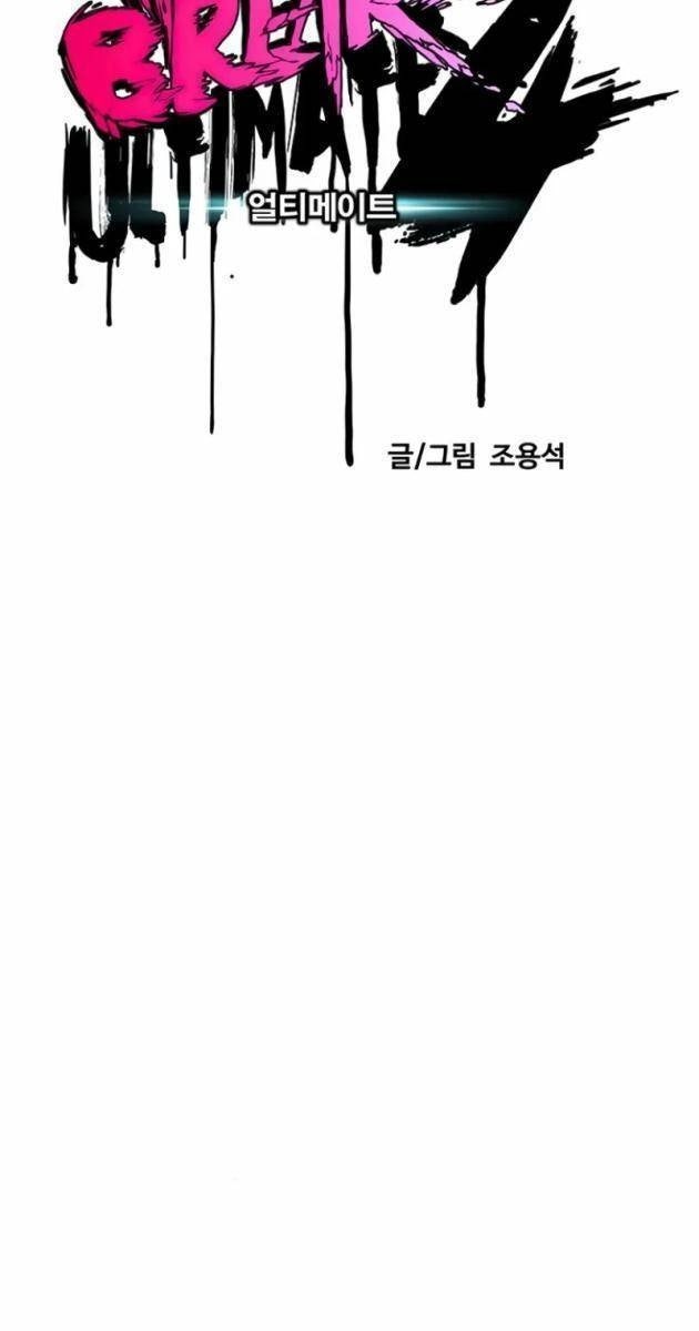 Thể Thao Cực Hạn - Page 22