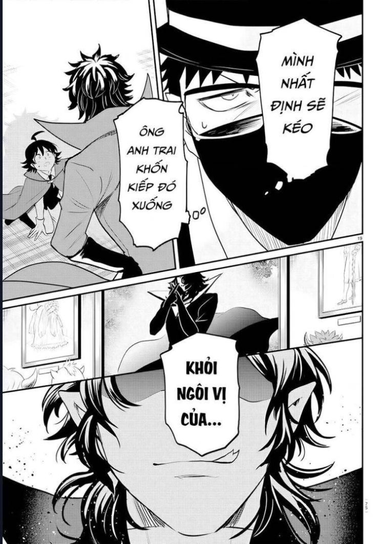 Mairimashita! Iruma-kun - Page 17