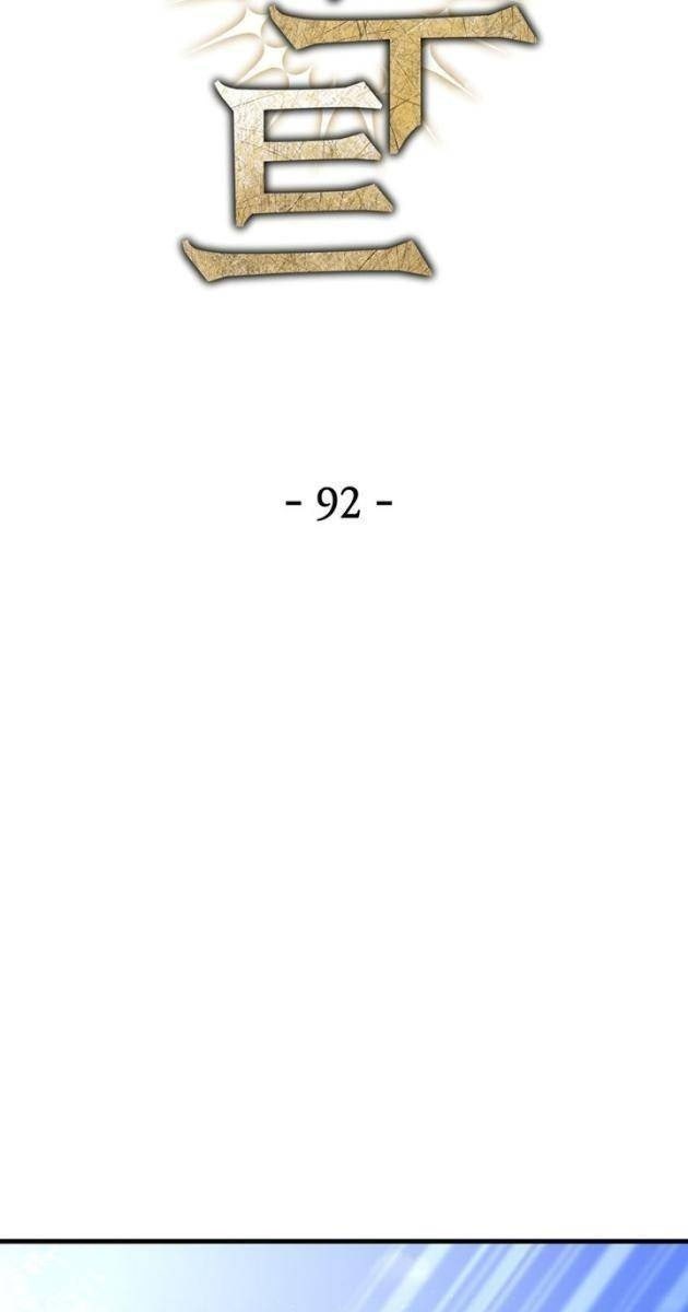Helmut-Đứa Trẻ Bị Lãng Quên - Page 10