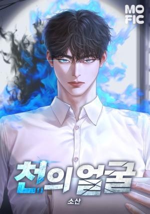 Diễn Viên Ngàn Mặt