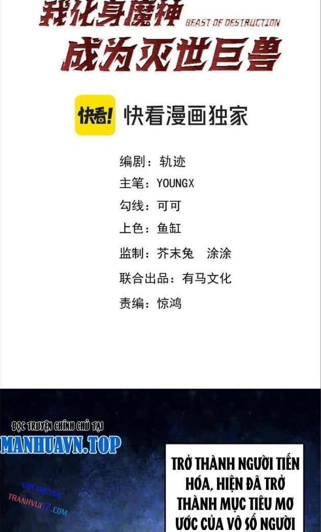Ta Hóa Thân Ma Thần, Trở Thành Diệt Thế Cự Thú! - Page 2