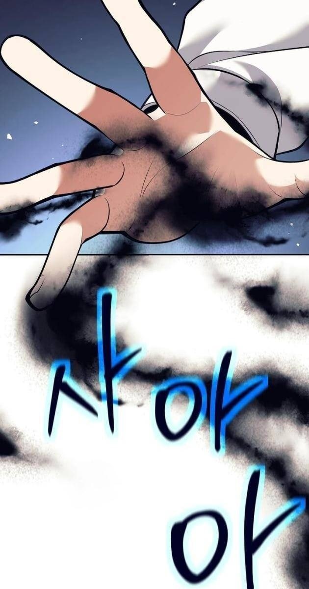 Đứa Con Ngoài Giá Thú Có Khả Năng Hấp Thụ Vũ Khí - Page 46