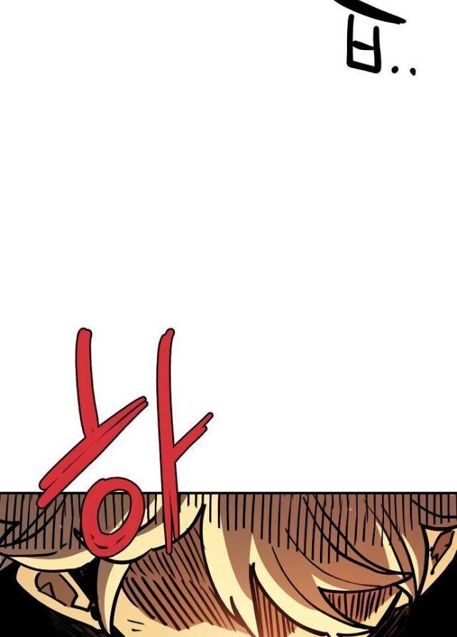 Player - Page 44