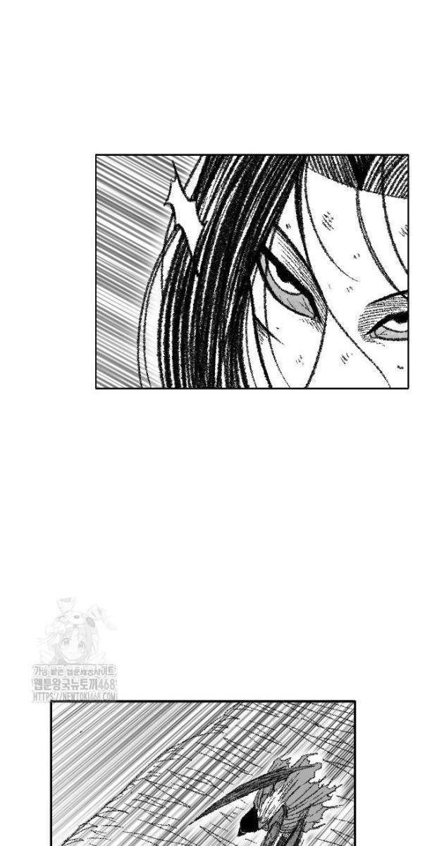 Hắc Sa - Page 44