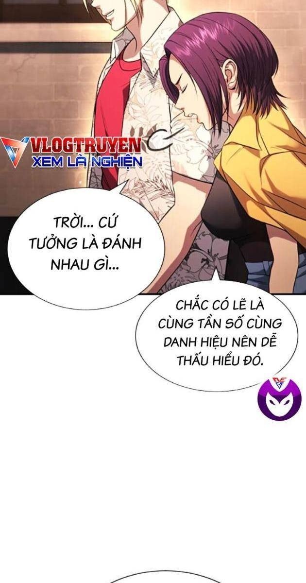 Goo Sera - Page 205
