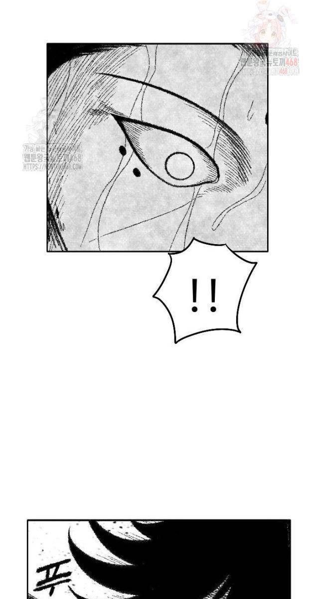 Hắc Sa - Page 78