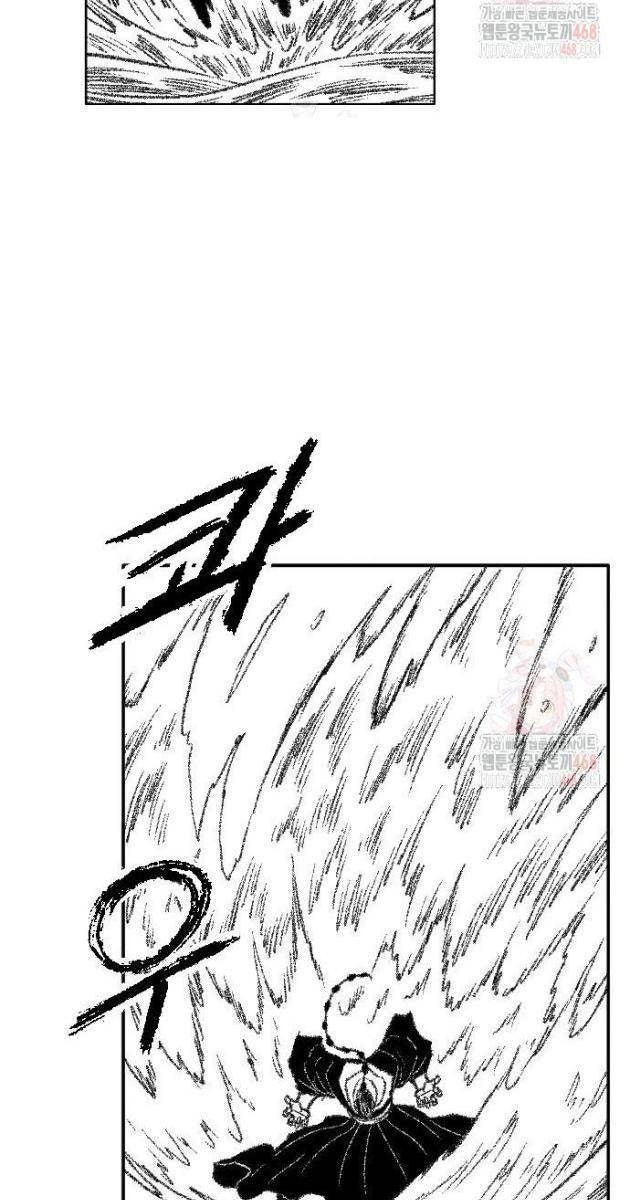 Hắc Sa - Page 86