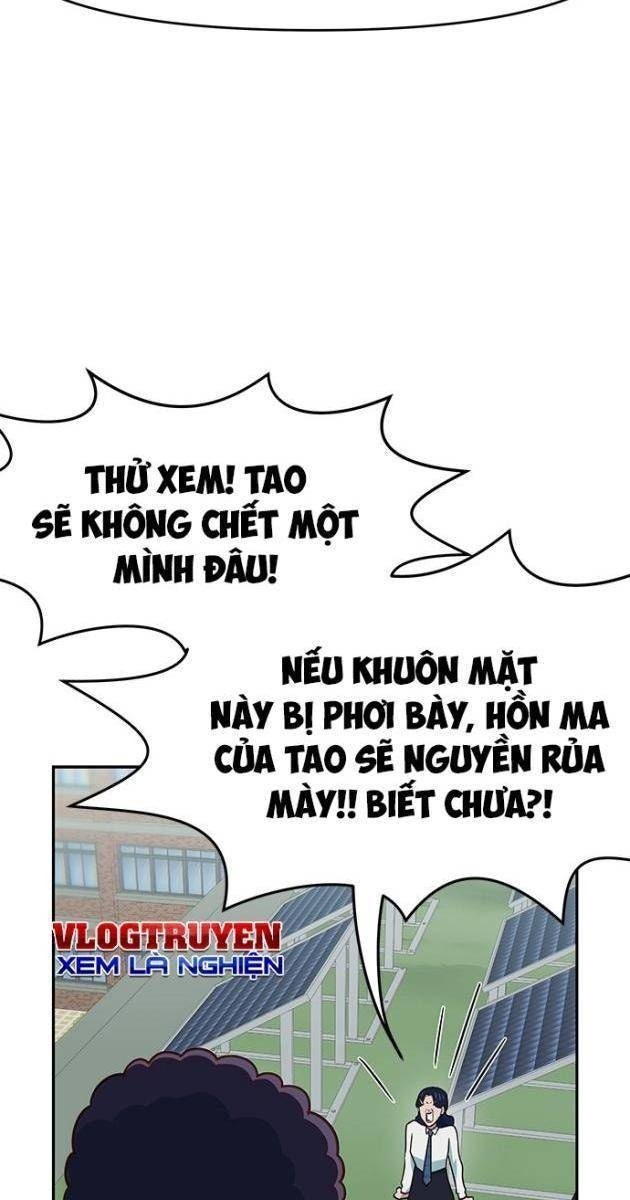 Unluck - Page 33