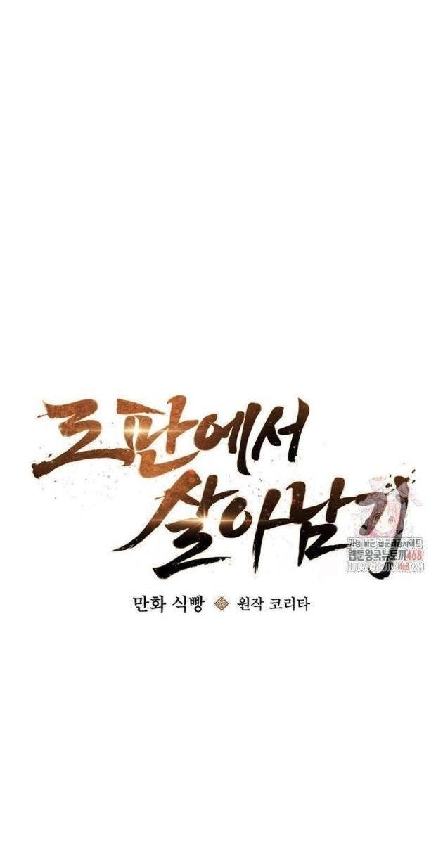 Sinh Tồn Trong Cuốn Tiểu Thuyết Romance Fantasy - Page 1