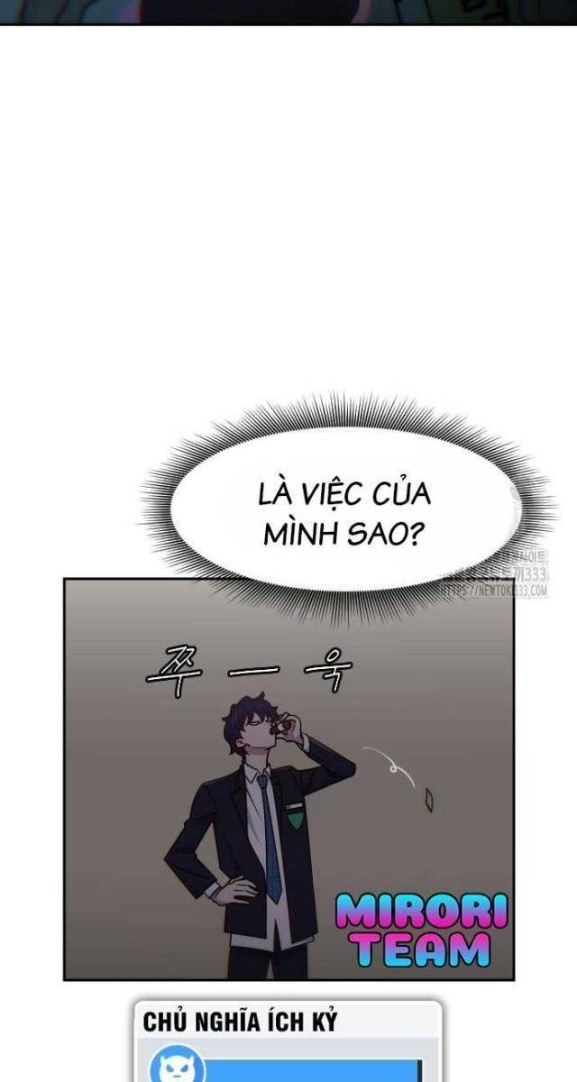 Unluck - Page 141