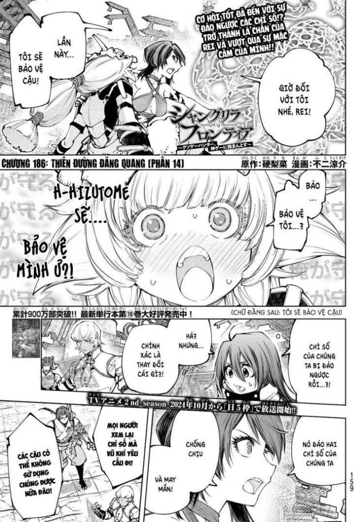 Shangri-La Frontier - Page 2