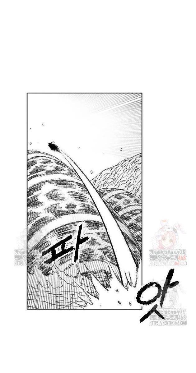 Hắc Sa - Page 40