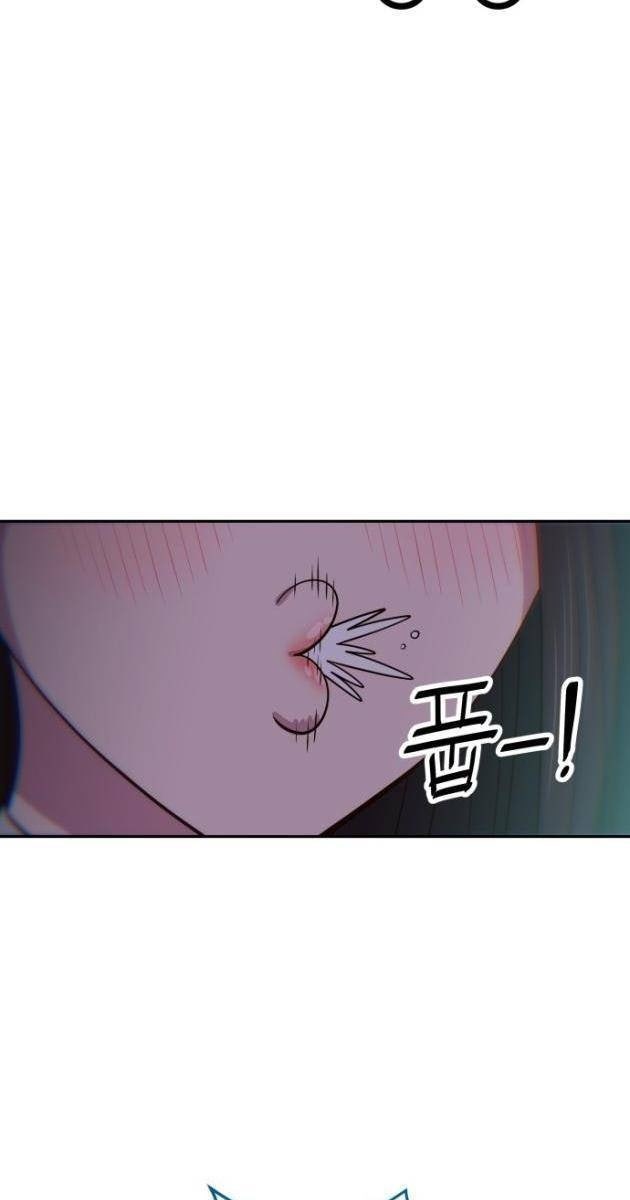 Unluck - Page 8