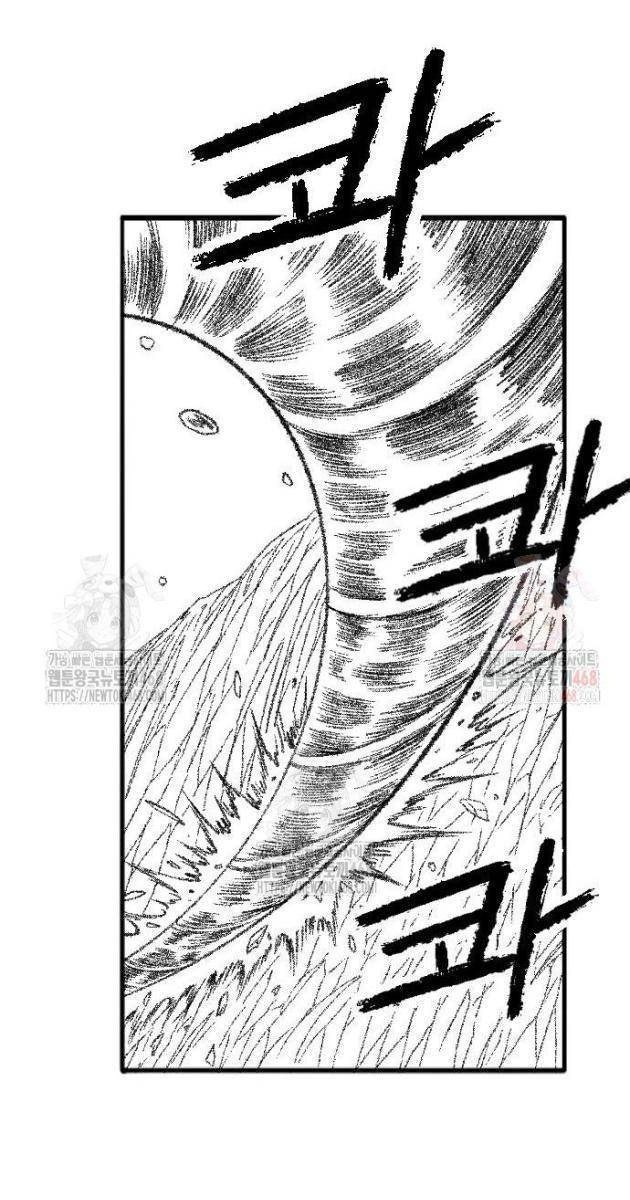 Hắc Sa - Page 57