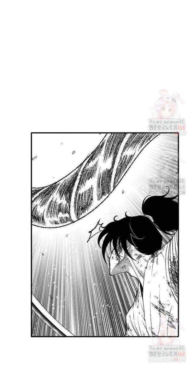 Hắc Sa - Page 74