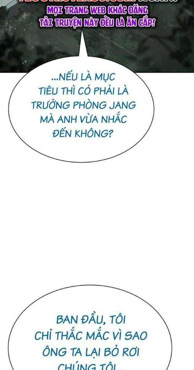 Baek XX - Page 16