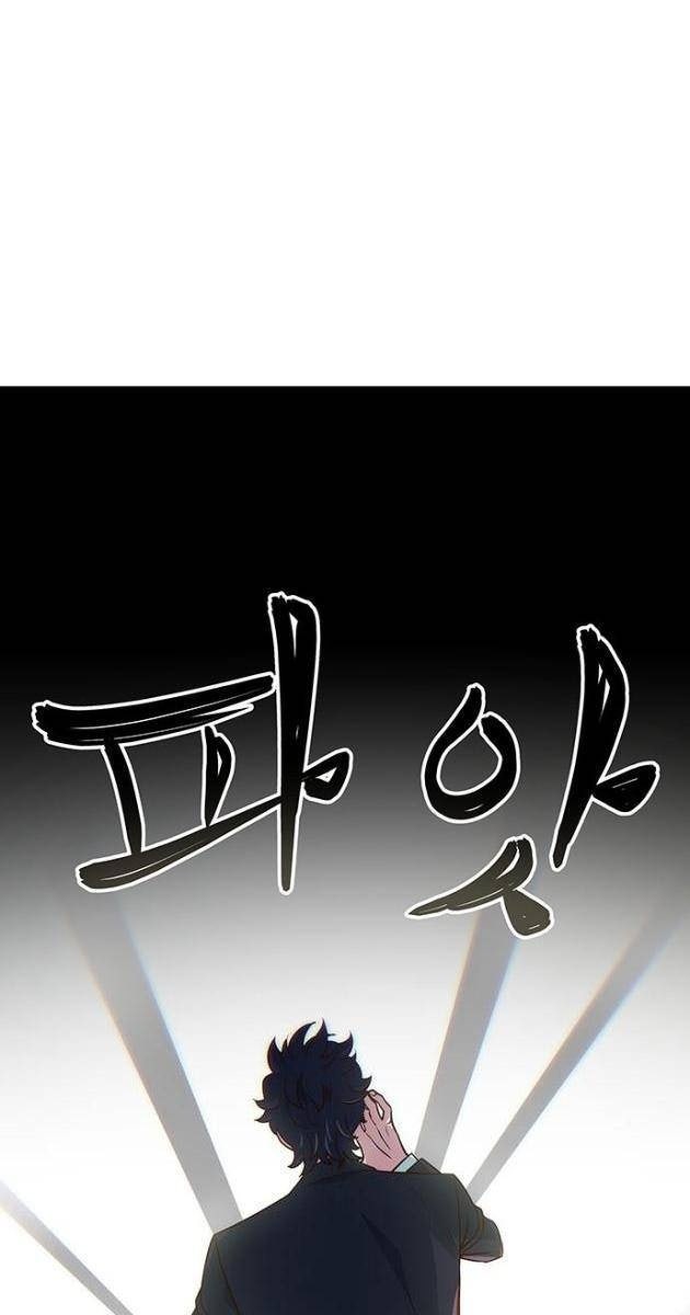 Unluck - Page 110