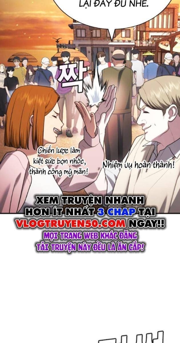 Goo Sera - Page 108