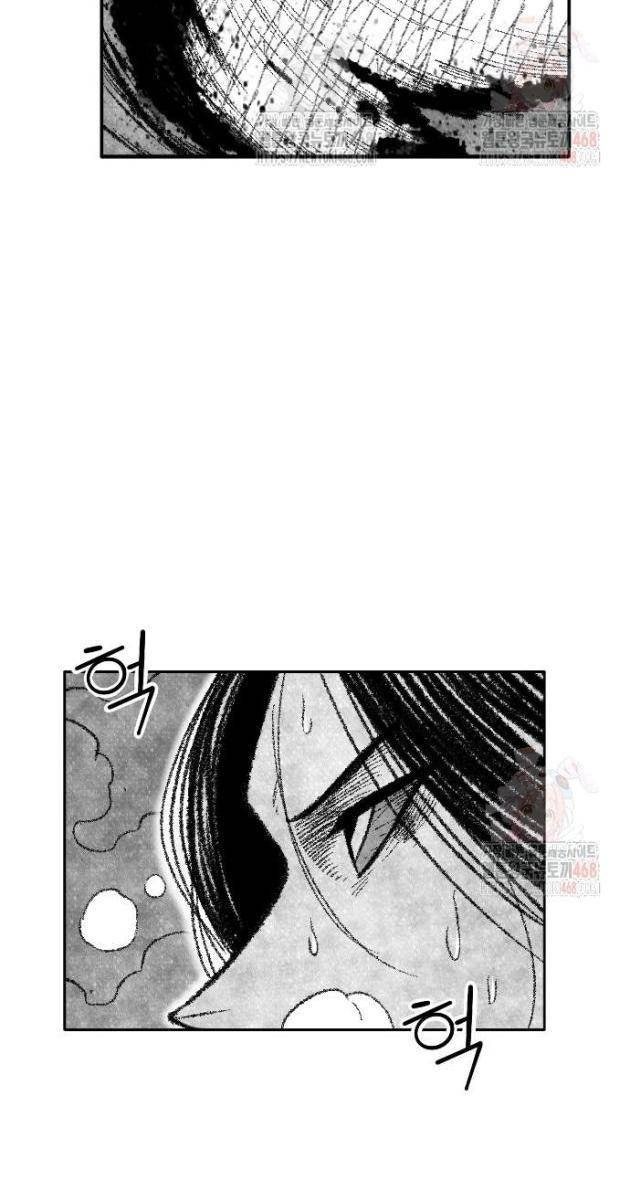Hắc Sa - Page 61
