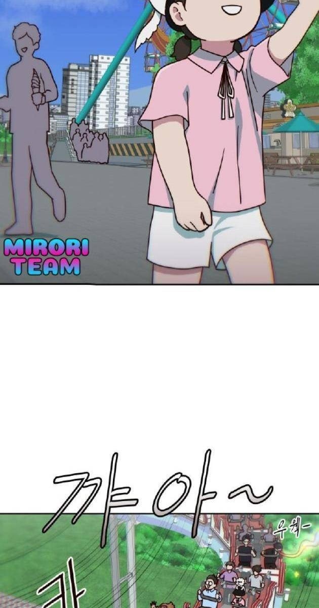Unluck - Page 34