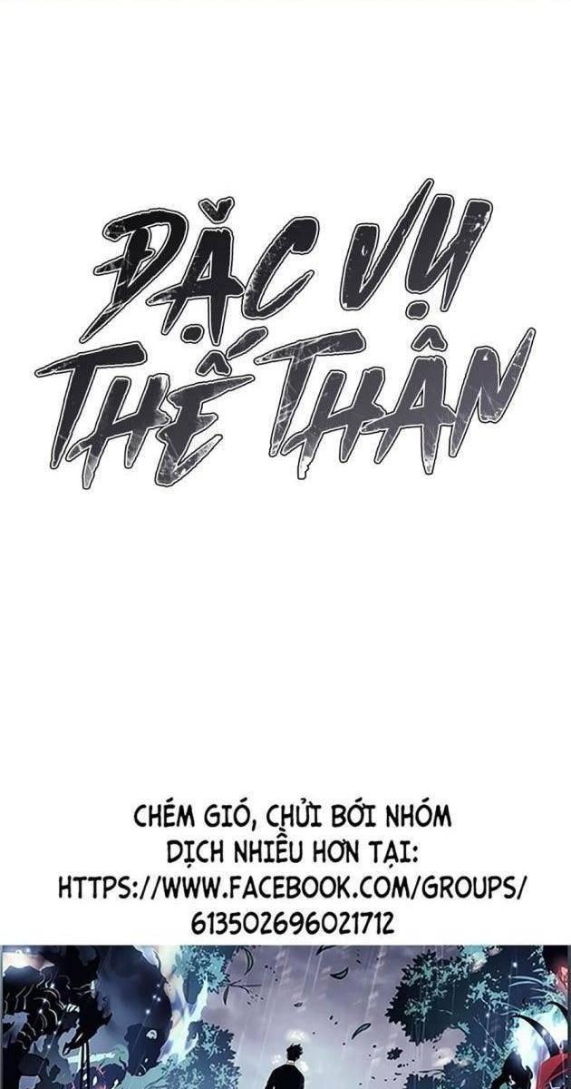 Baek XX - Page 212