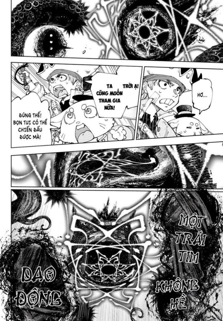 Shangri-La Frontier - Page 3