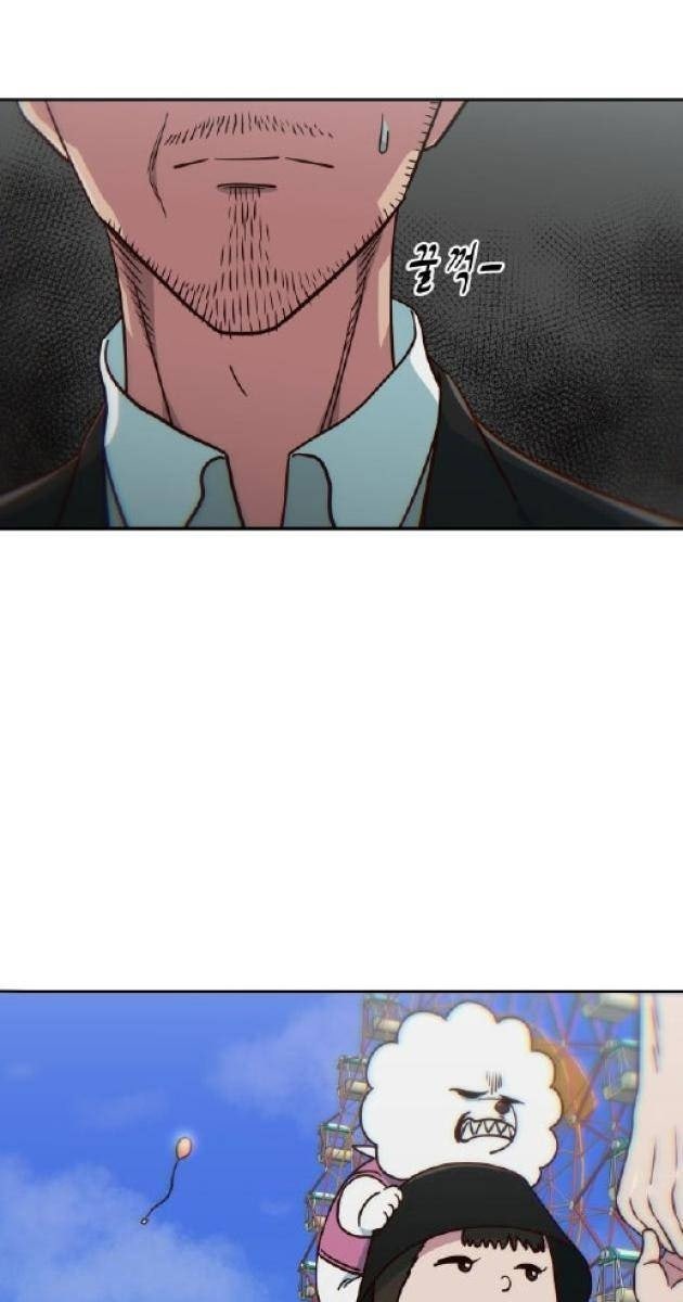 Unluck - Page 33