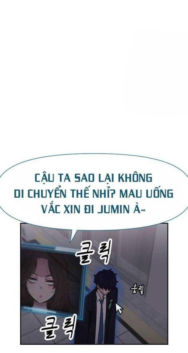Unluck - Page 125