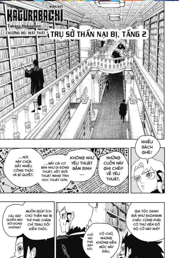 Kagurabachi - Page 1