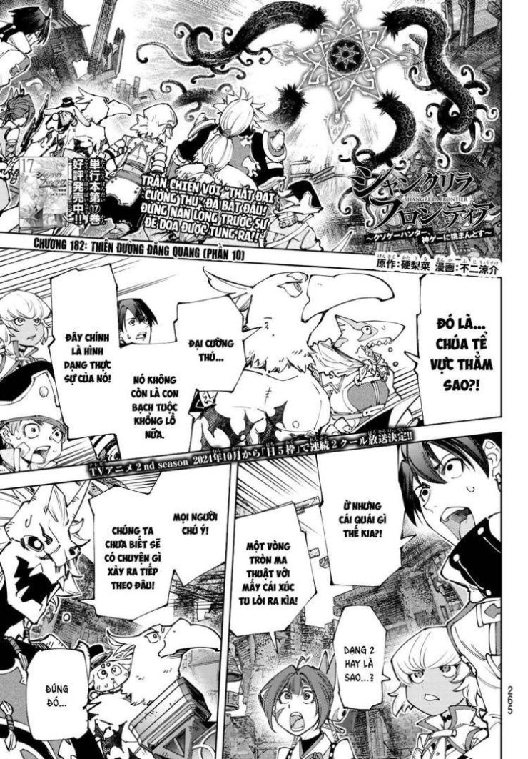 Shangri-La Frontier - Page 2
