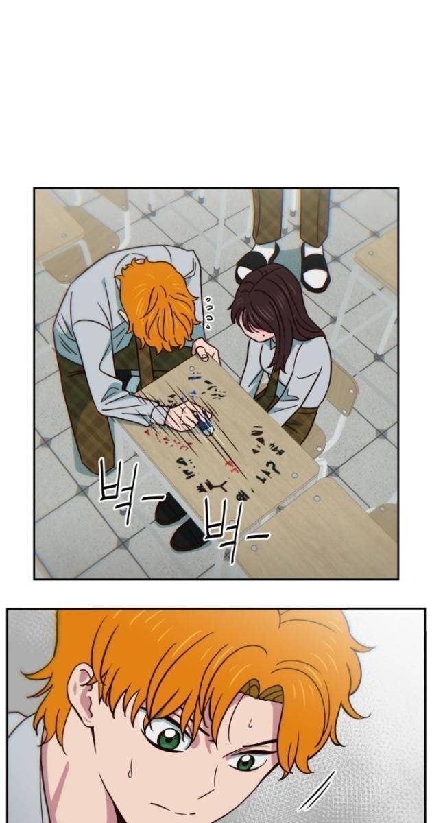 Unluck - Page 84