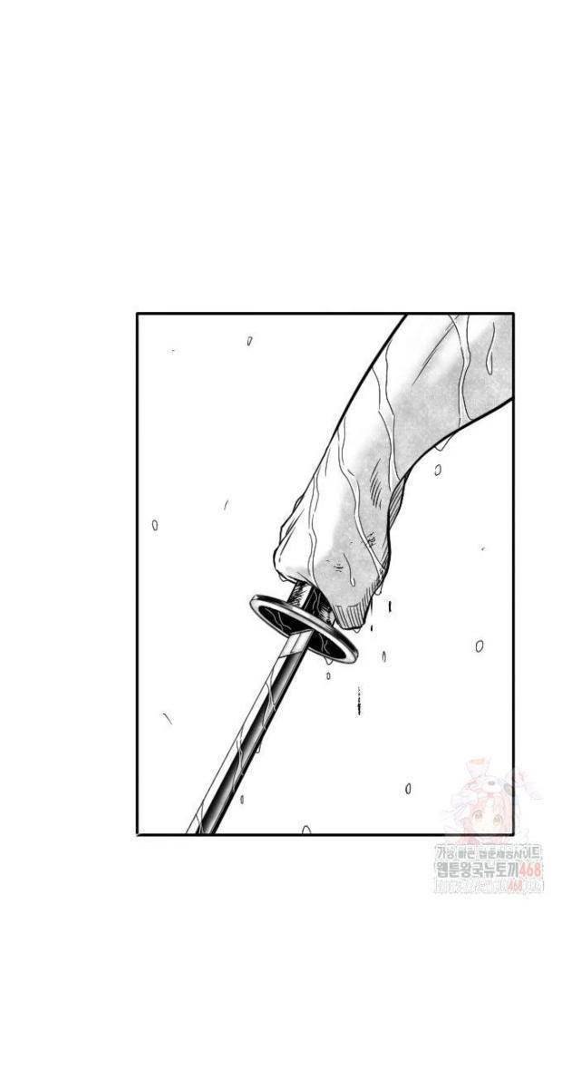Hắc Sa - Page 83