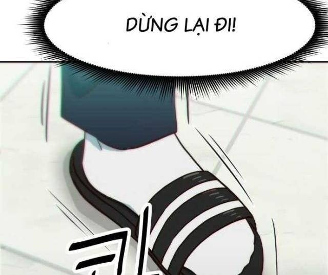 Unluck - Page 231