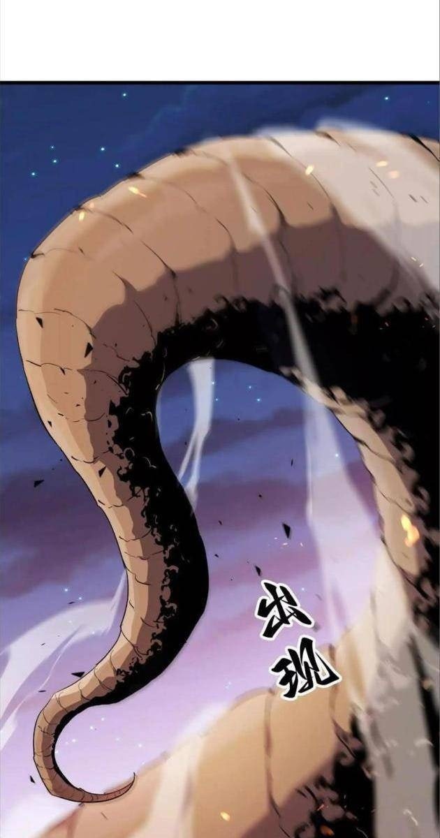 Trùng Sinh Thành Gián - Page 1
