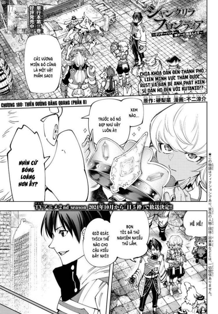 Shangri-La Frontier - Page 2