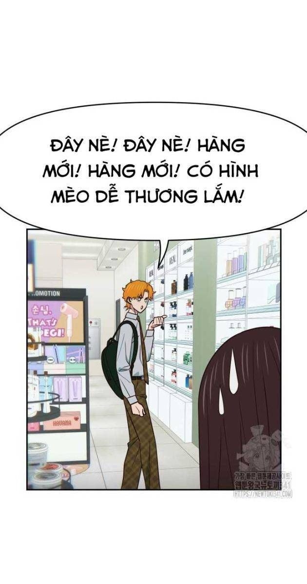 Unluck - Page 83