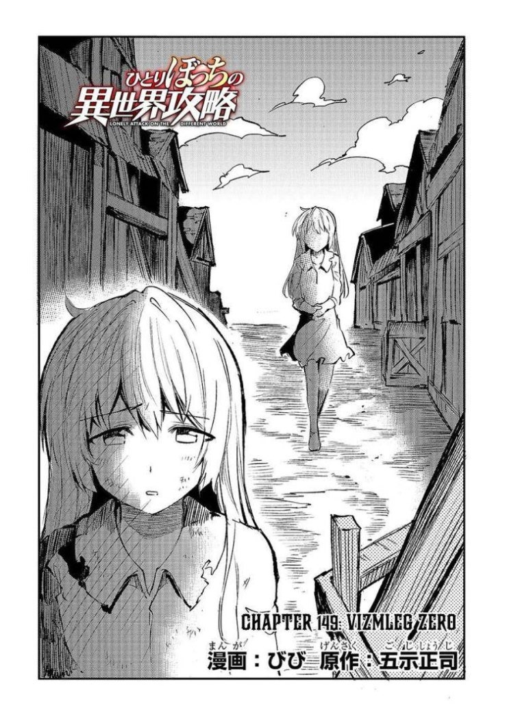 Đơn Độc Tấn Công Thế Giới Khác - Page 5