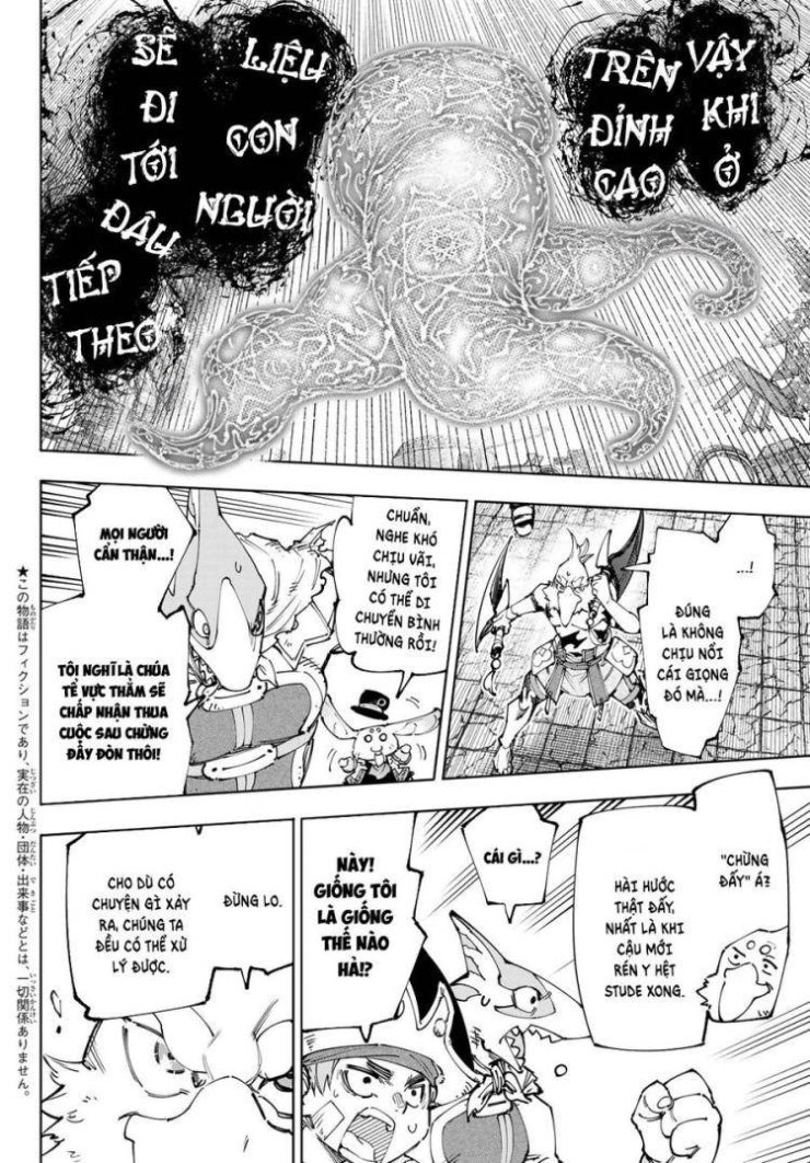 Shangri-La Frontier - Page 3